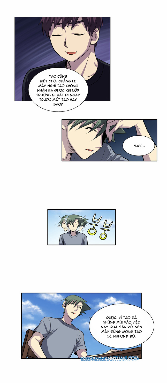 The Gamer: Chapter 120