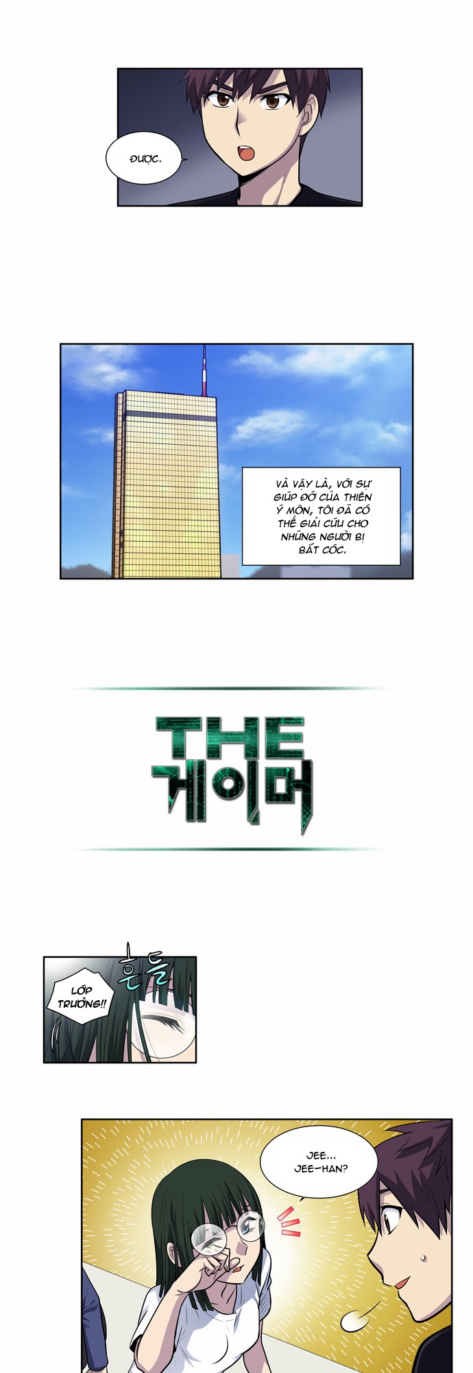 The Gamer: Chapter 120