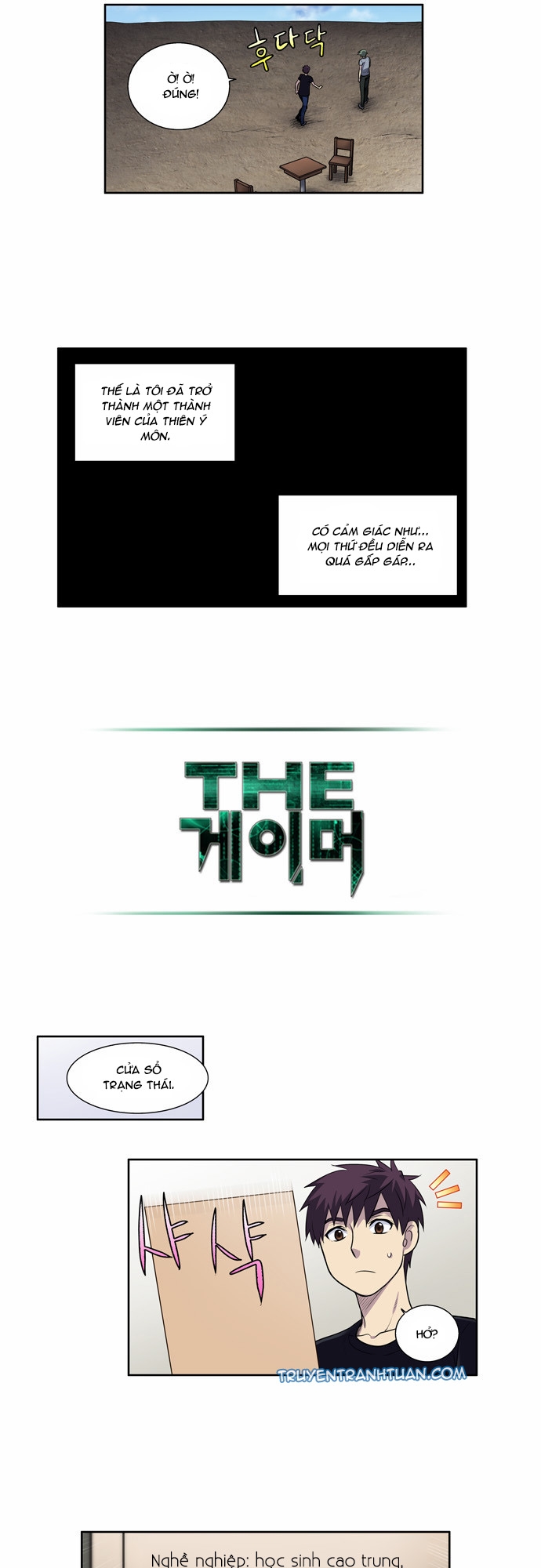 The Gamer: Chapter 121