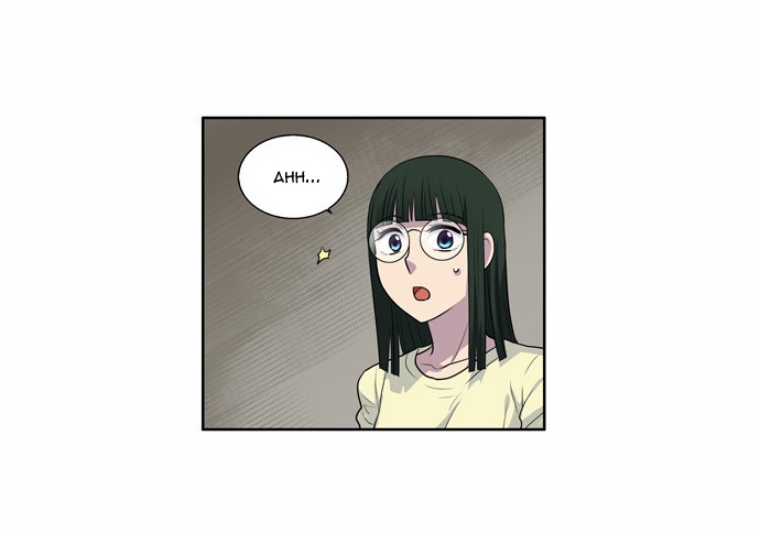 The Gamer: Chapter 122