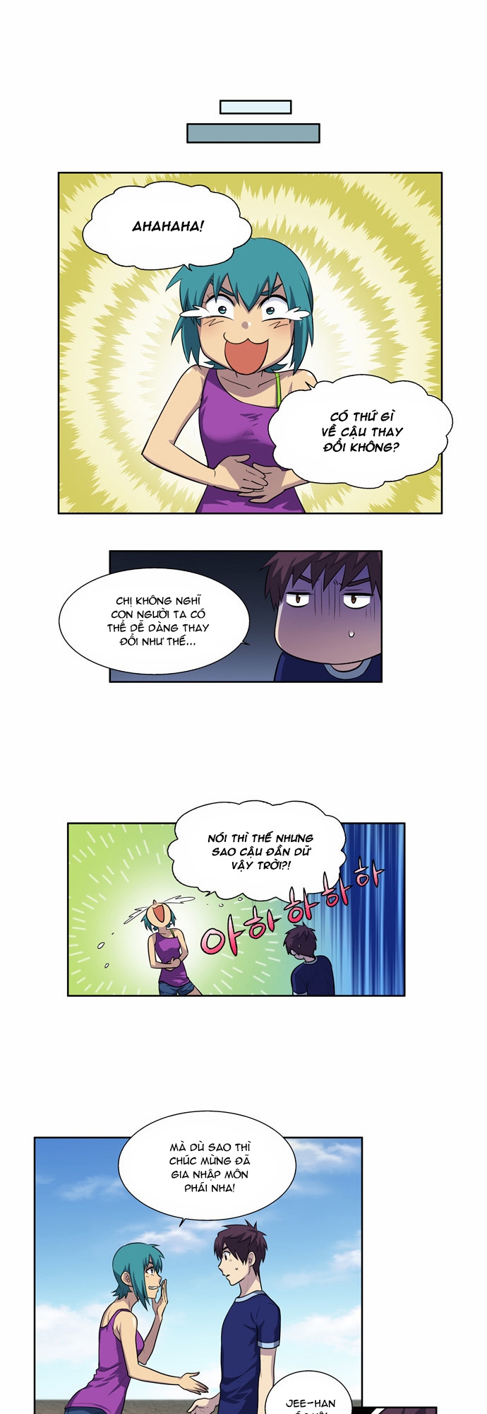 The Gamer: Chapter 122