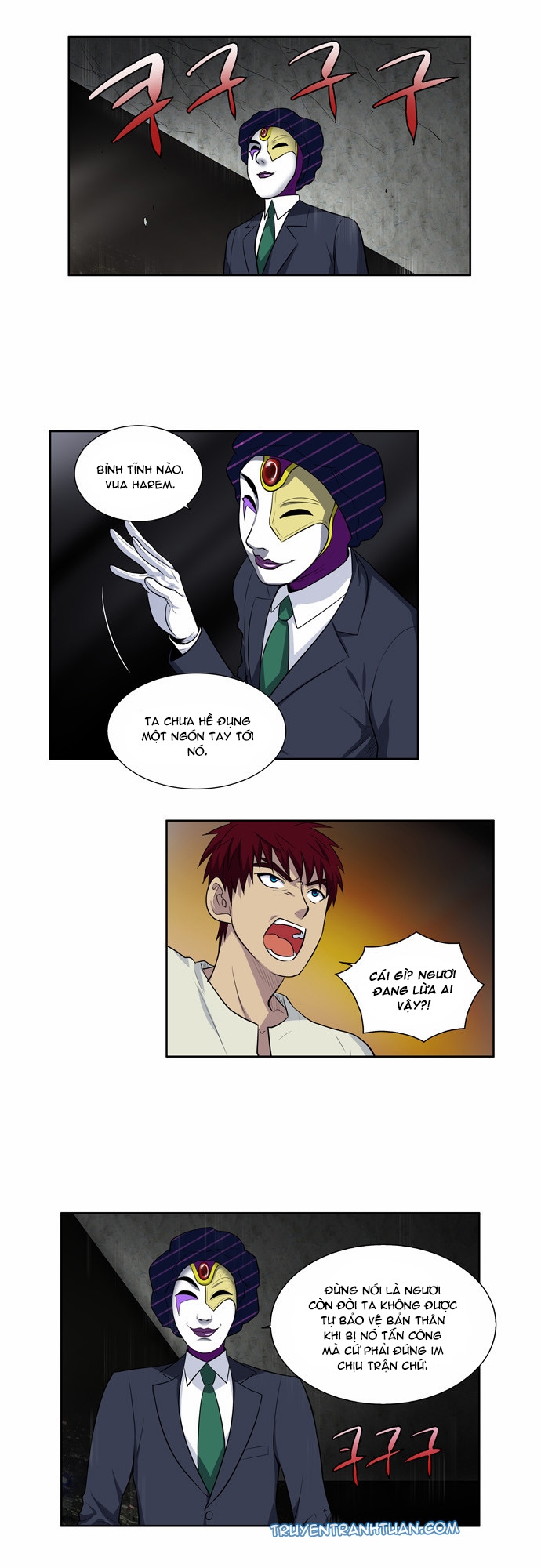 The Gamer: Chapter 123