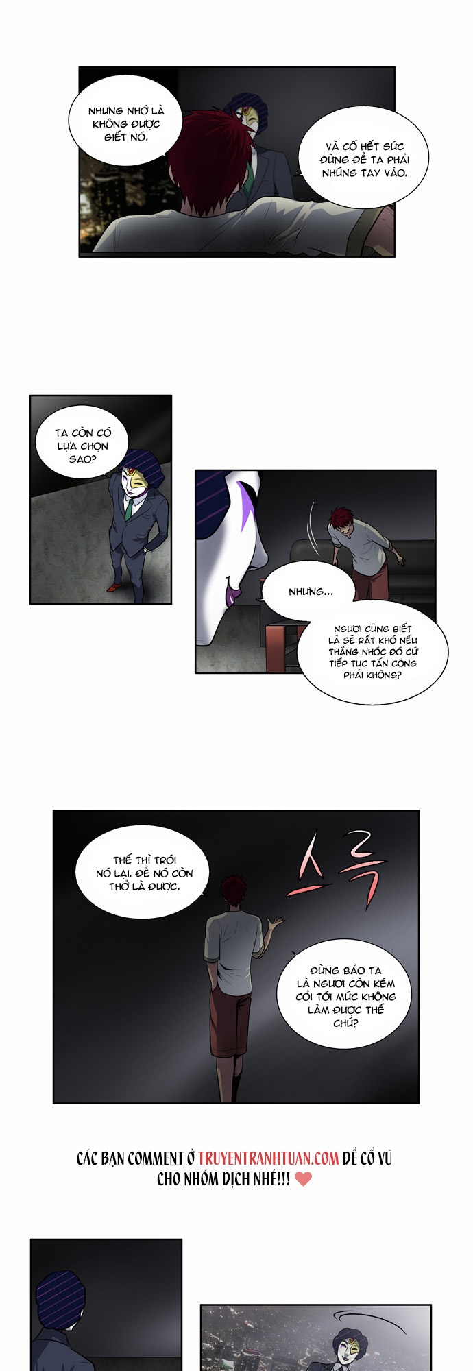 The Gamer: Chapter 123