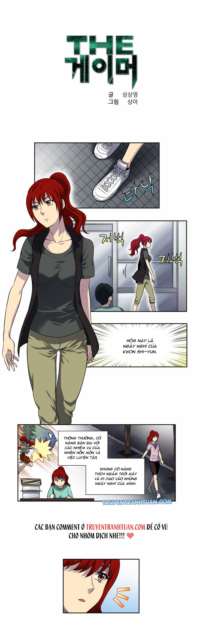 The Gamer: Chapter 127