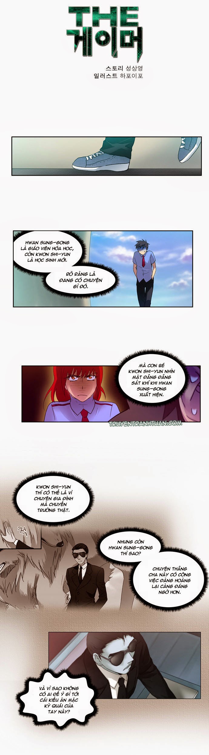 The Gamer: Chapter 13