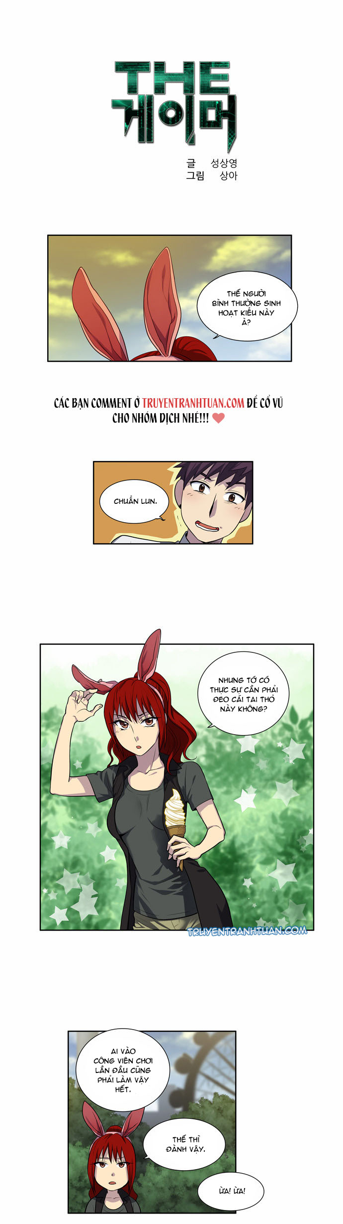 The Gamer: Chapter 130
