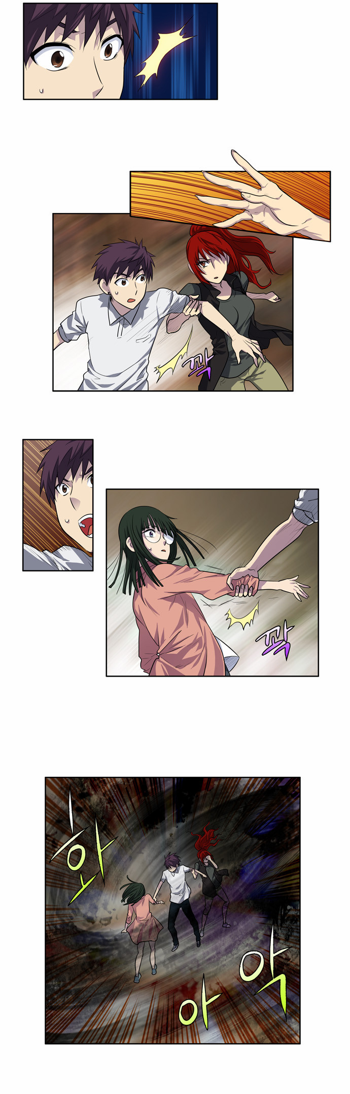 The Gamer: Chapter 130