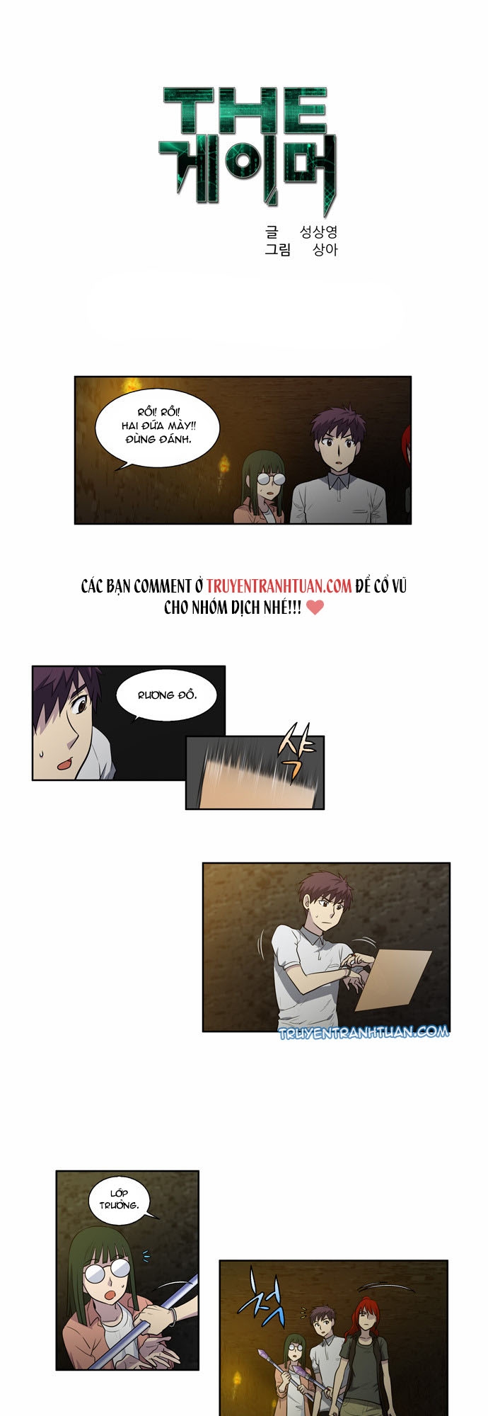 The Gamer: Chapter 131