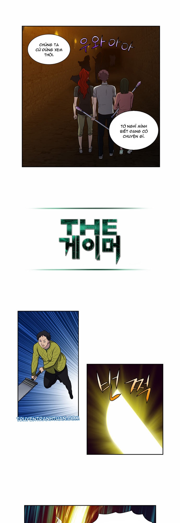 The Gamer: Chapter 131