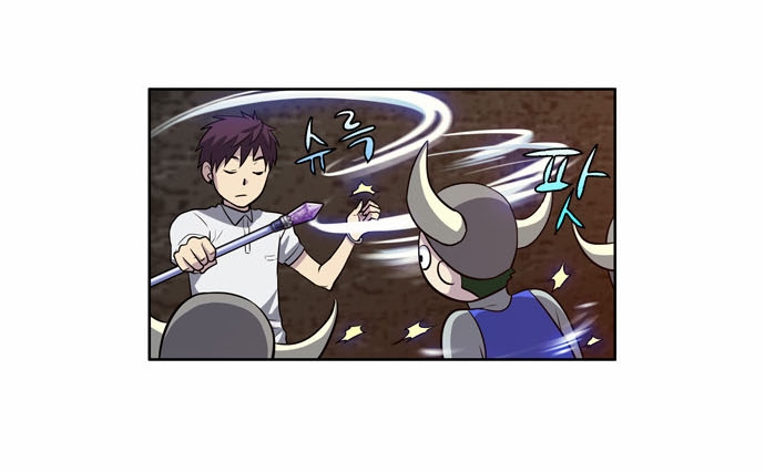 The Gamer: Chapter 132
