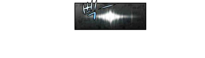 The Gamer: Chapter 133