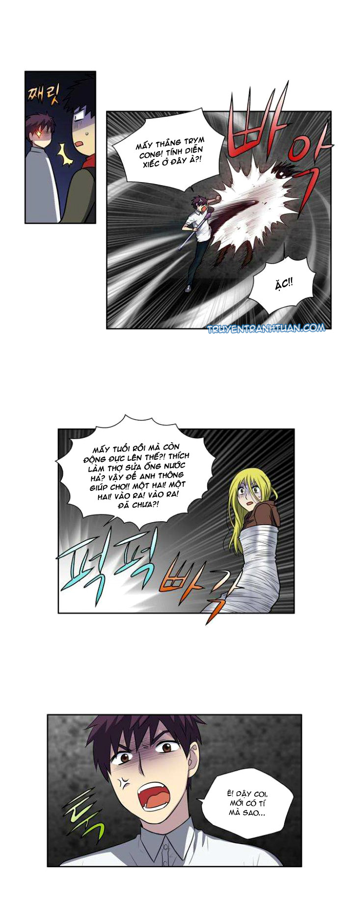 The Gamer: Chapter 133