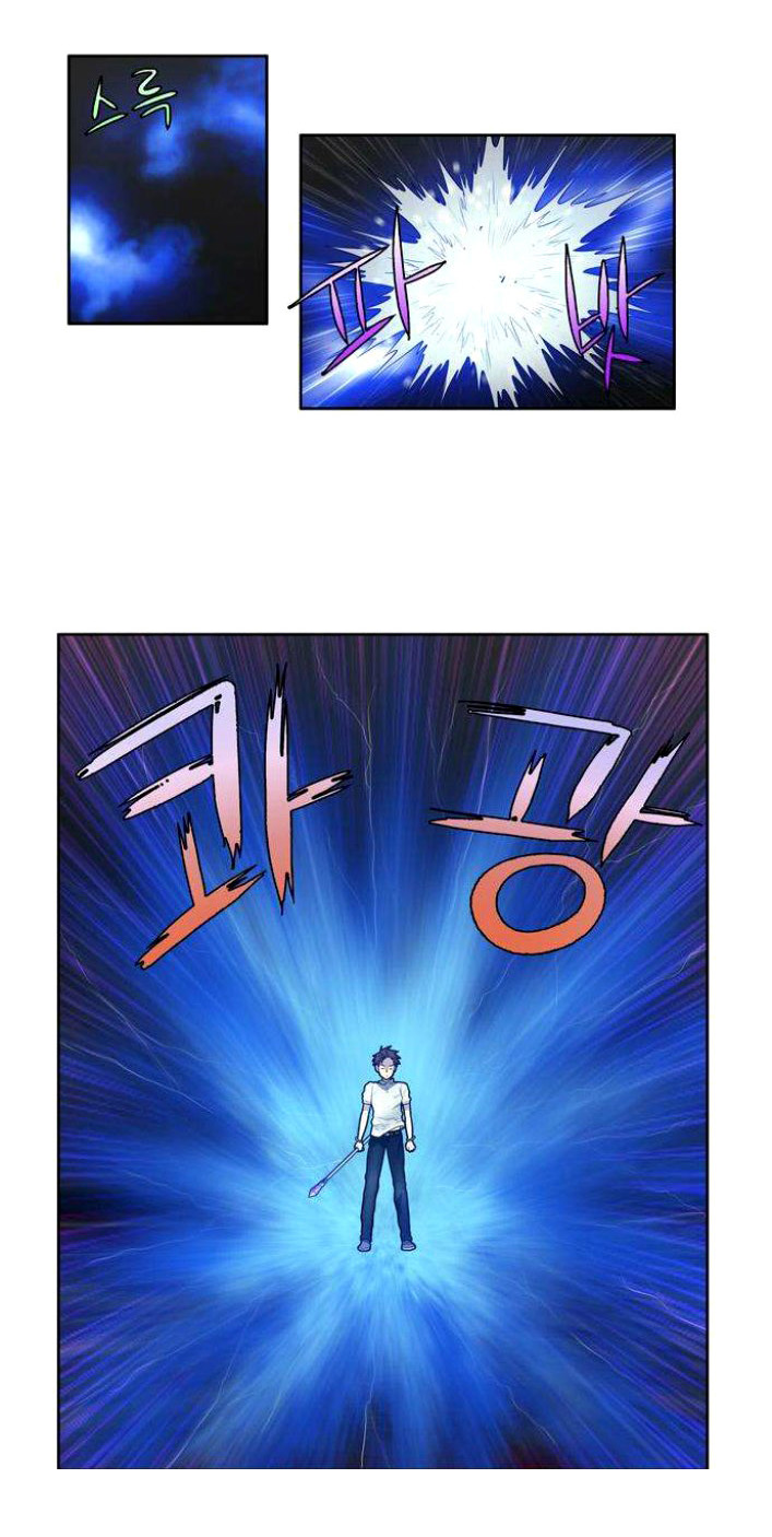The Gamer: Chapter 133