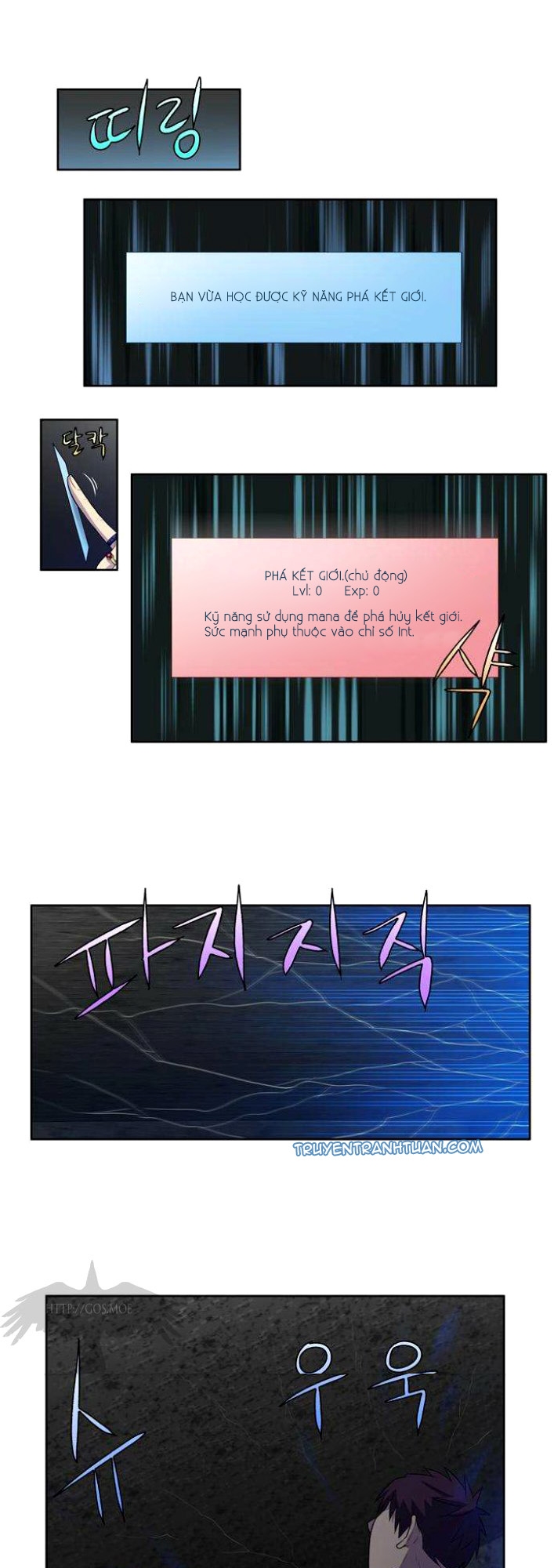 The Gamer: Chapter 133