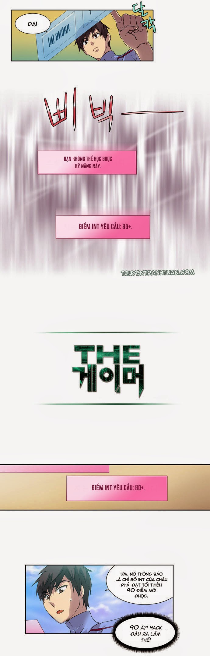 The Gamer: Chapter 14