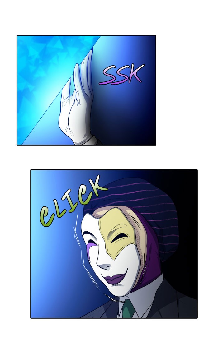 The Gamer: Chapter 142