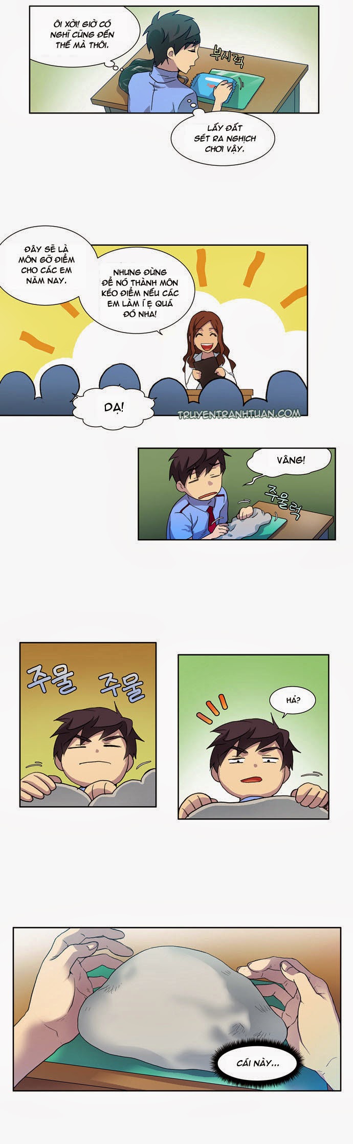 The Gamer: Chapter 15
