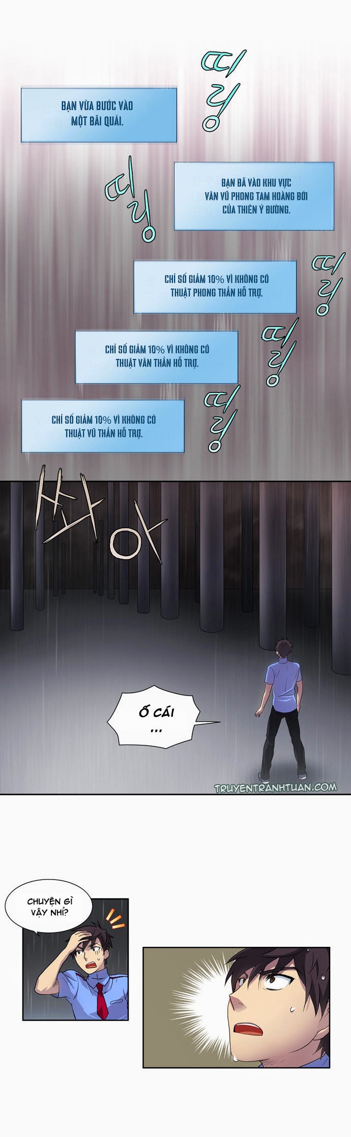 The Gamer: Chapter 15