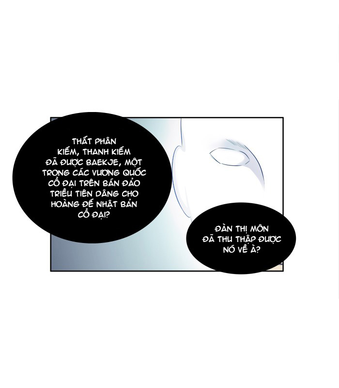 The Gamer: Chapter 152