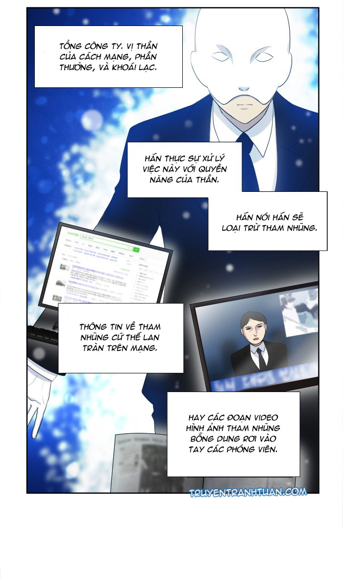 The Gamer: Chapter 154