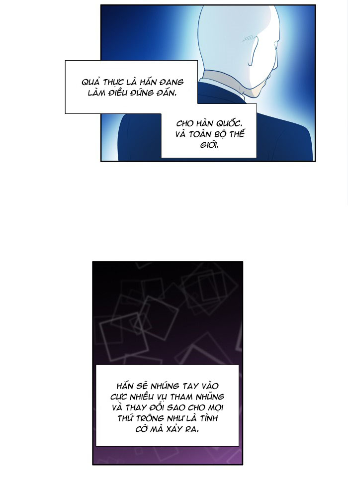 The Gamer: Chapter 154