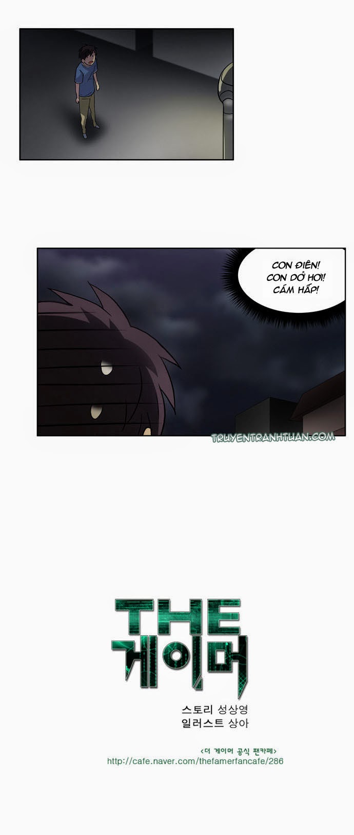 The Gamer: Chapter 16