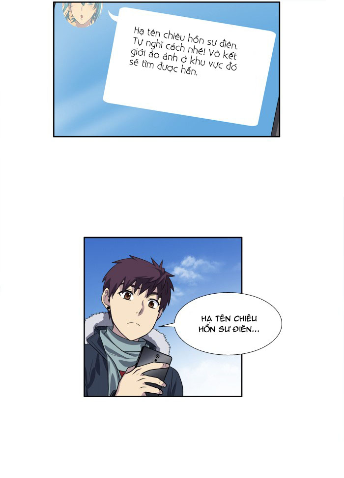 The Gamer: Chapter 160