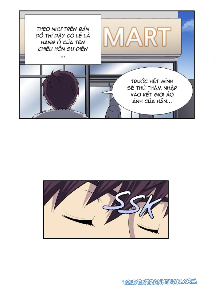 The Gamer: Chapter 161