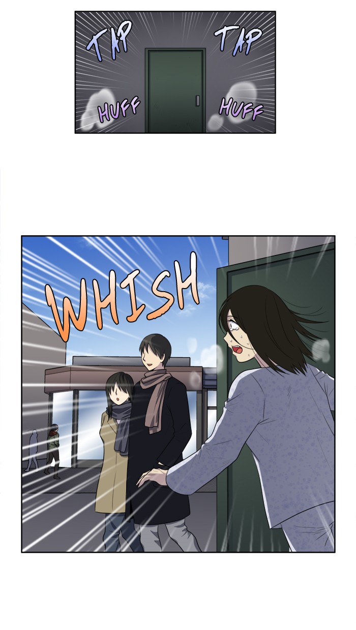 The Gamer: Chapter 161