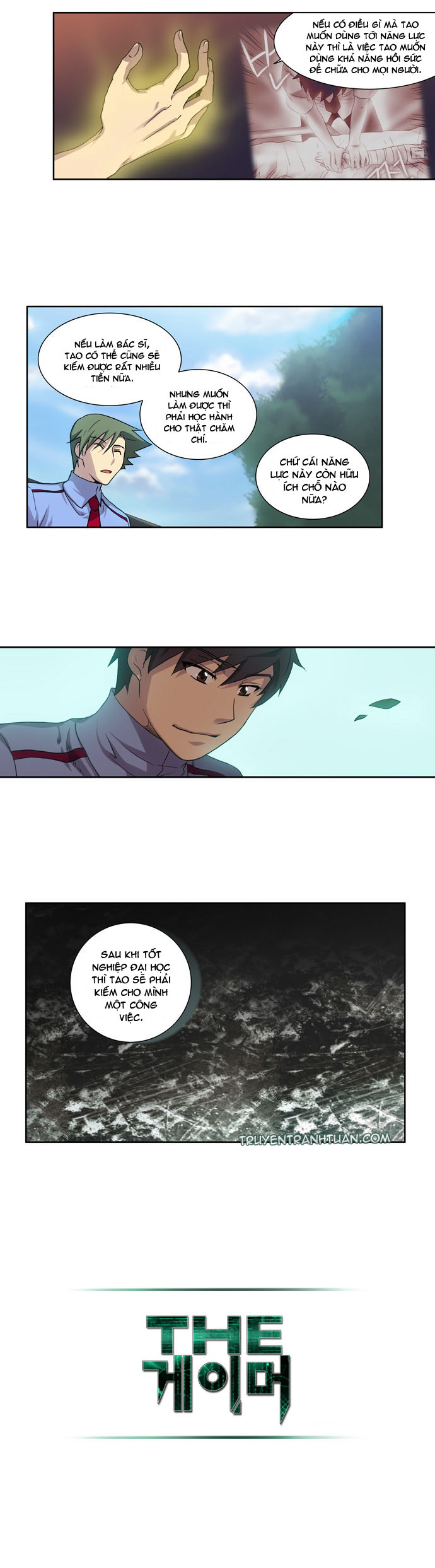 The Gamer: Chapter 17