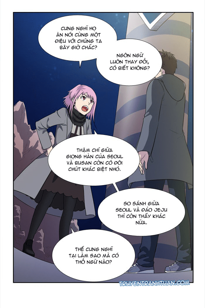 The Gamer: Chapter 170