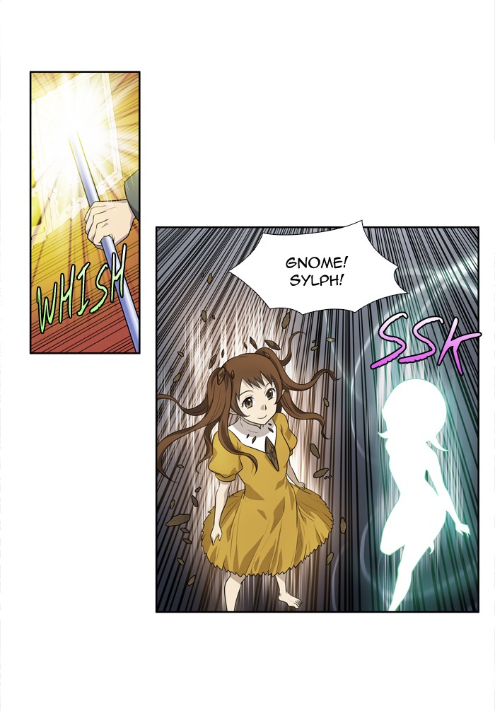 The Gamer: Chapter 178