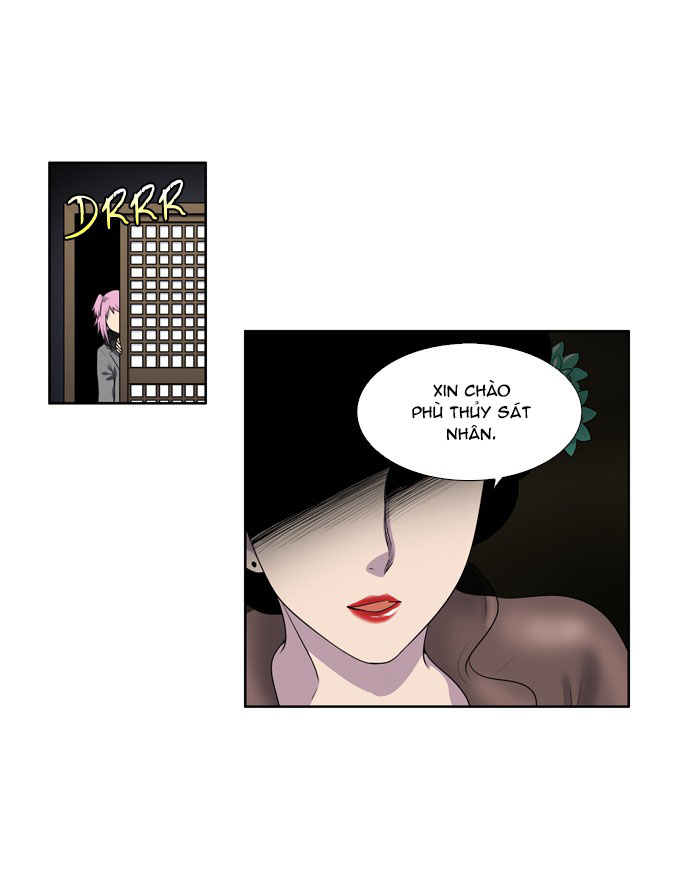 The Gamer: Chapter 181