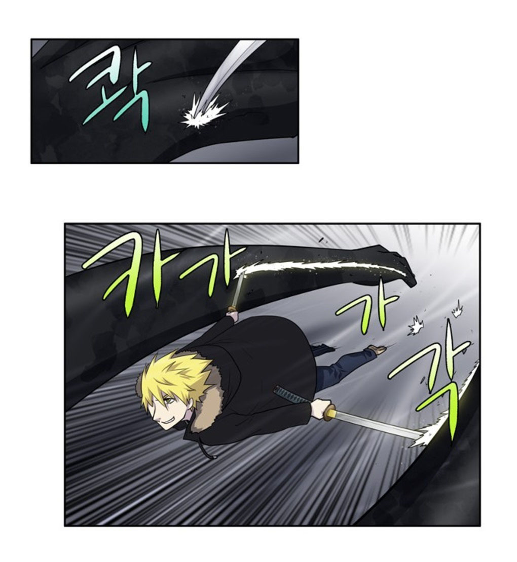 The Gamer: Chapter 189