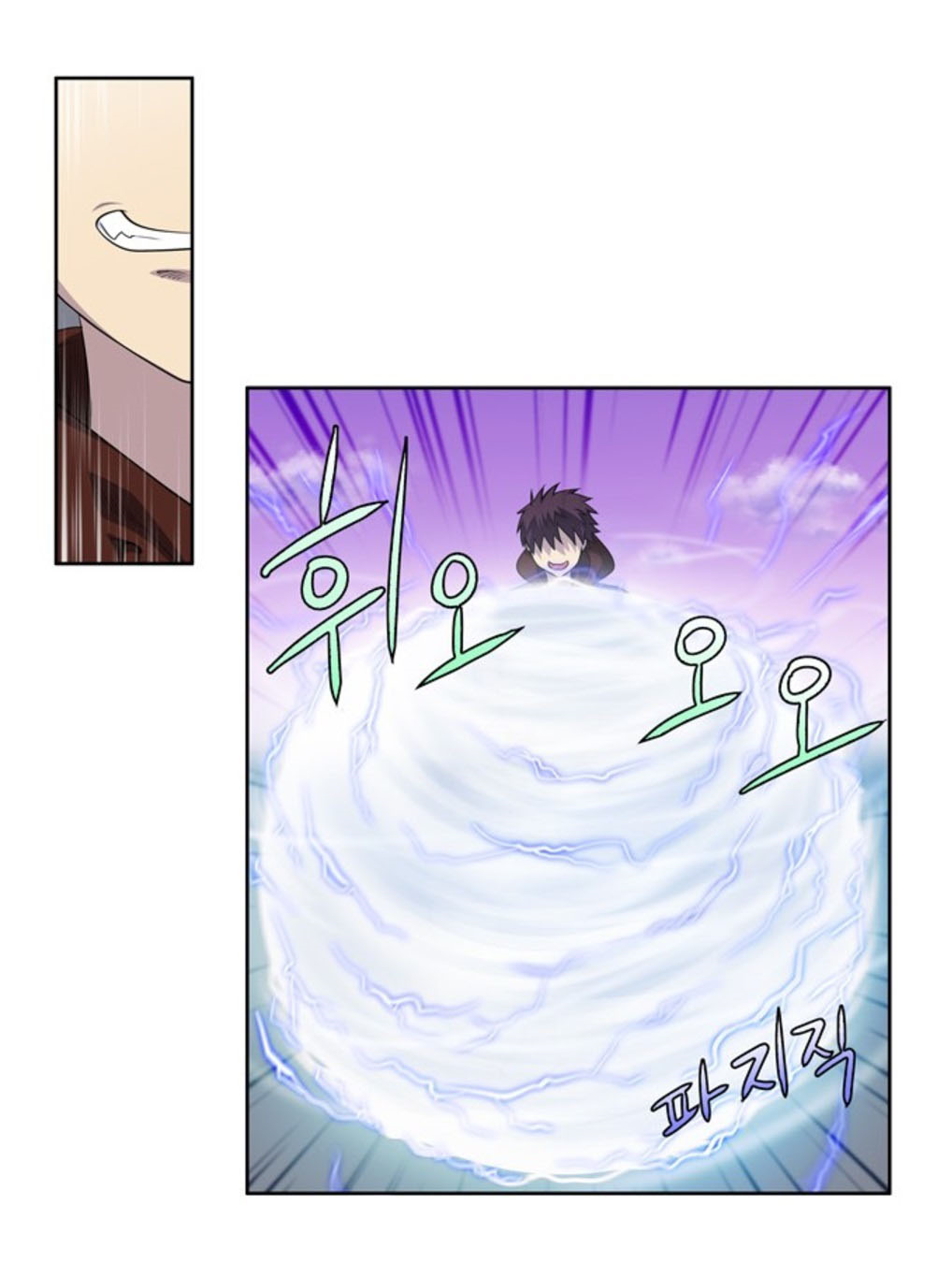 The Gamer: Chapter 189