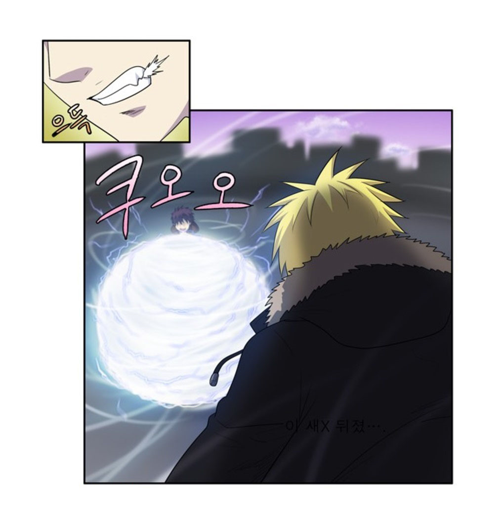 The Gamer: Chapter 189