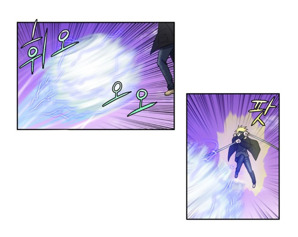 The Gamer: Chapter 189