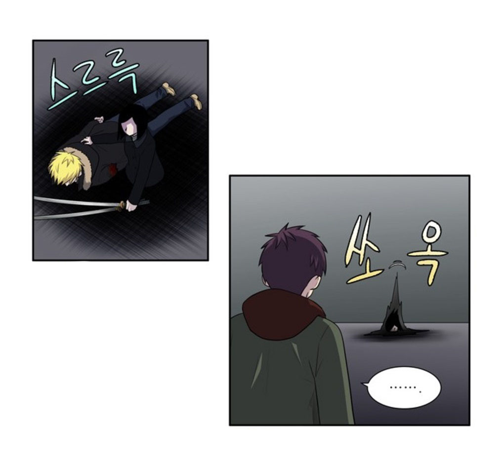 The Gamer: Chapter 189