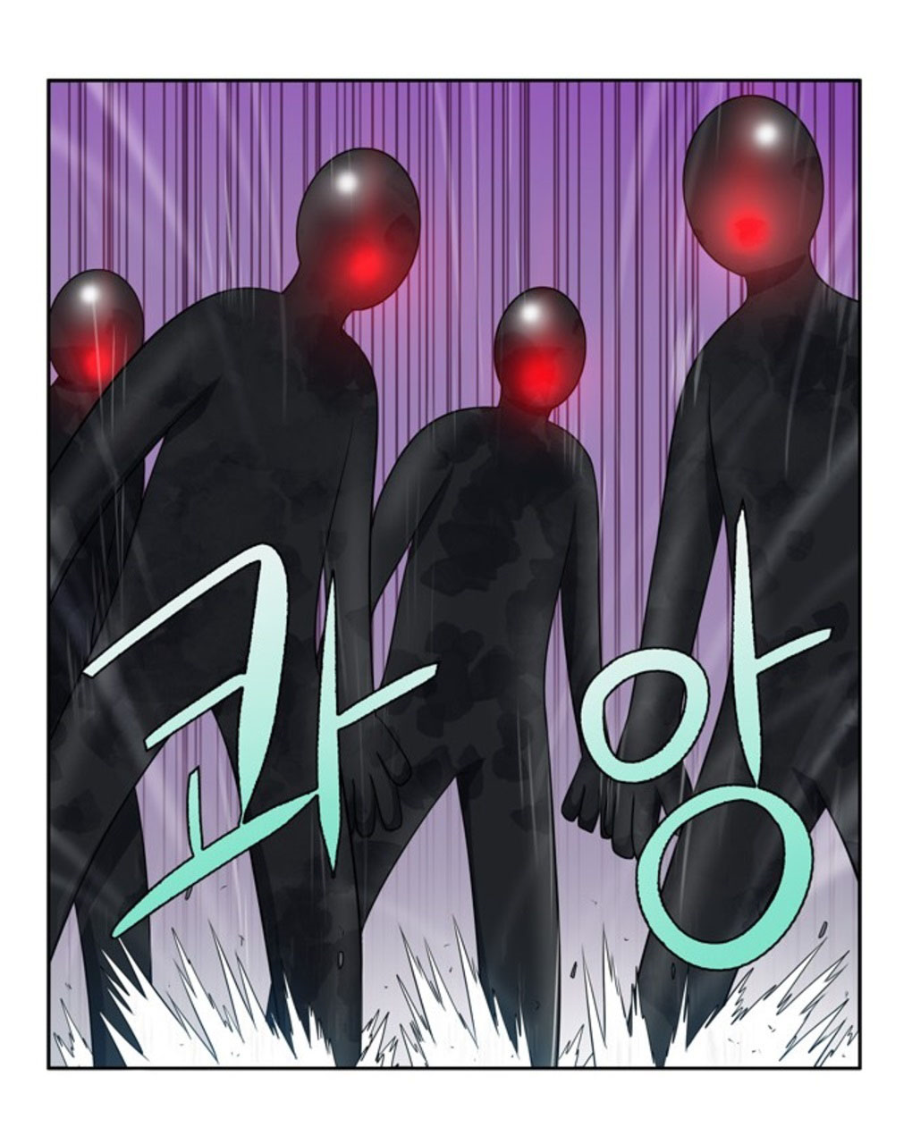 The Gamer: Chapter 189