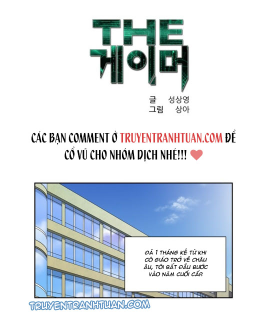 The Gamer: Chapter 190