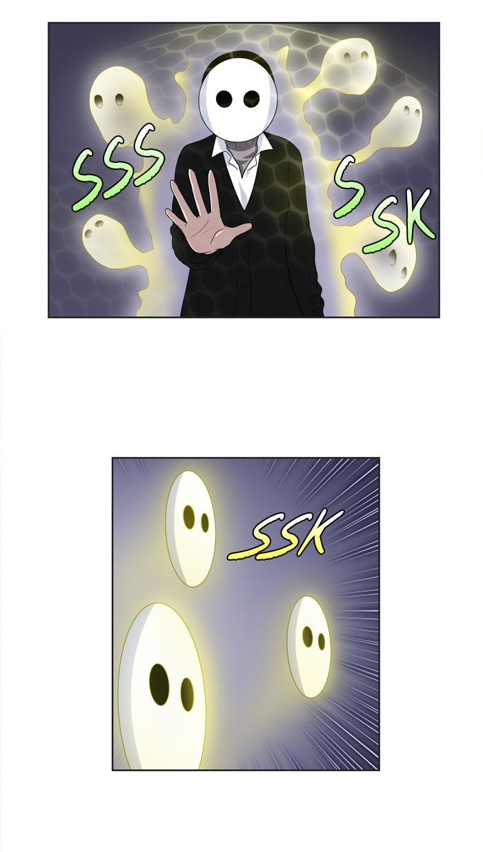 The Gamer: Chapter 191