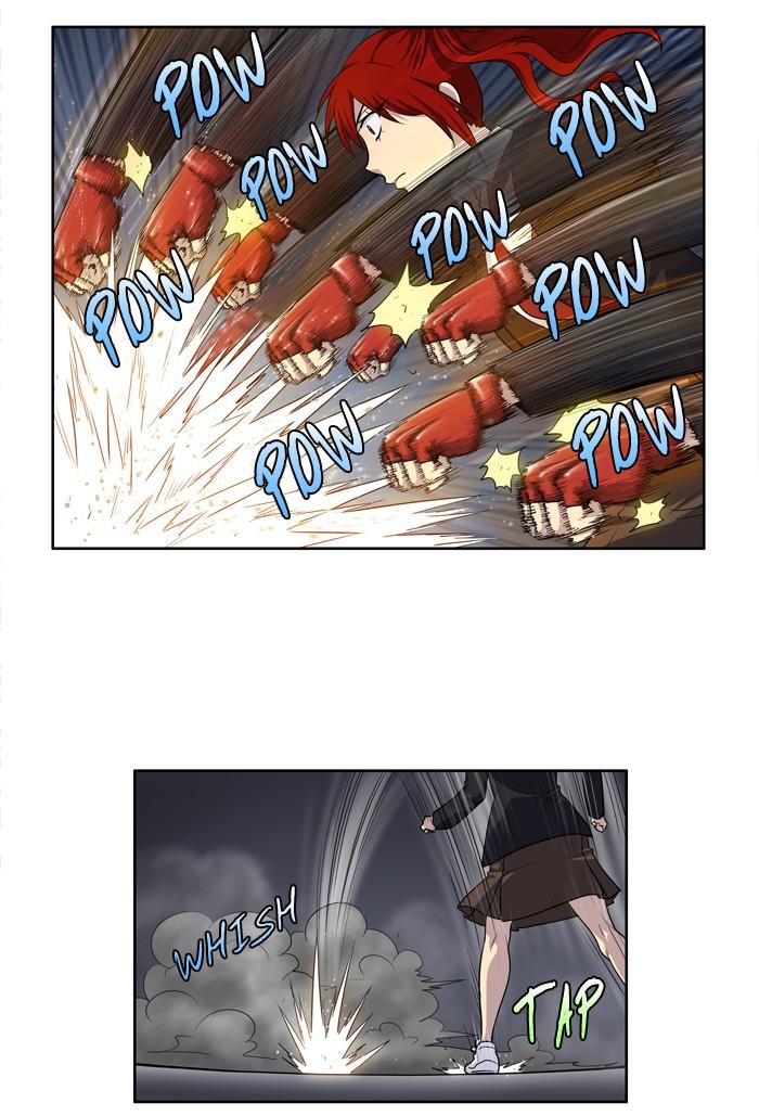 The Gamer: Chapter 191
