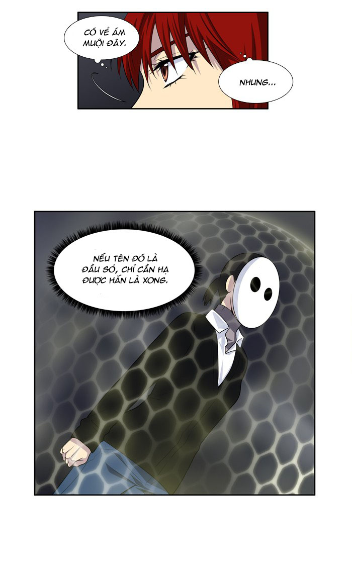 The Gamer: Chapter 192