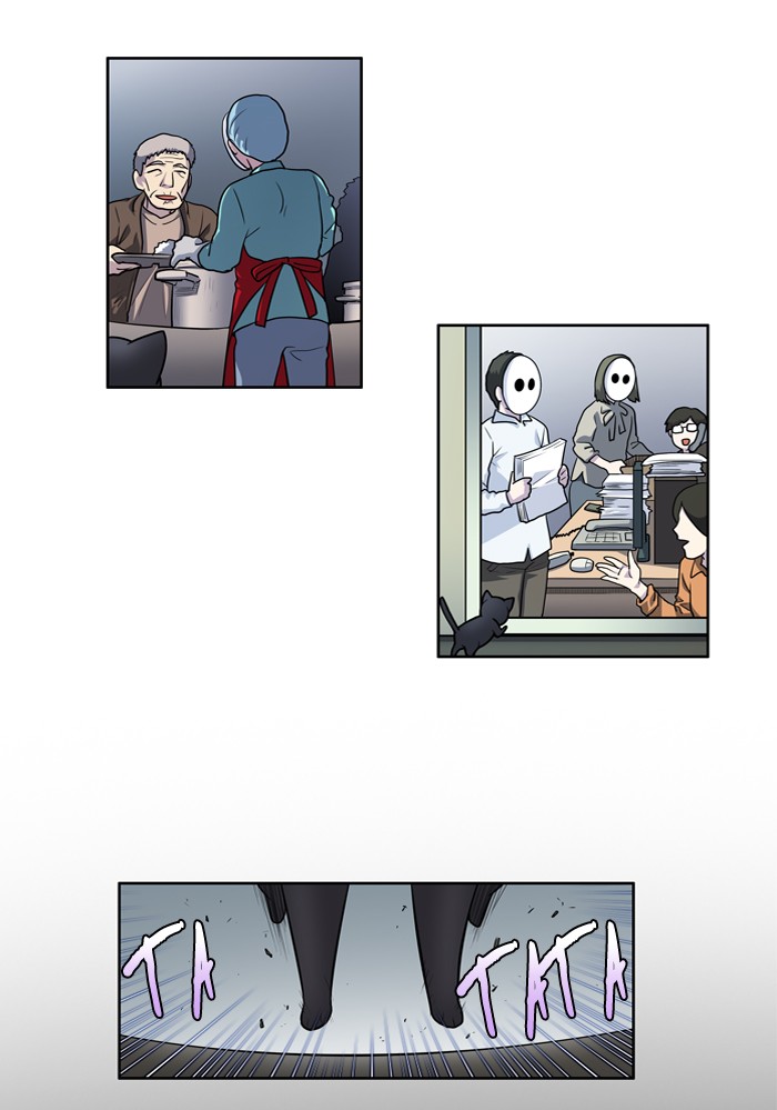 The Gamer: Chapter 198