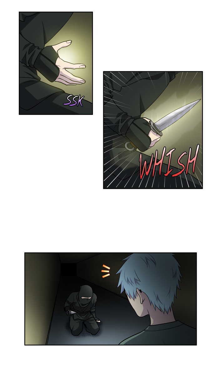 The Gamer: Chapter 199