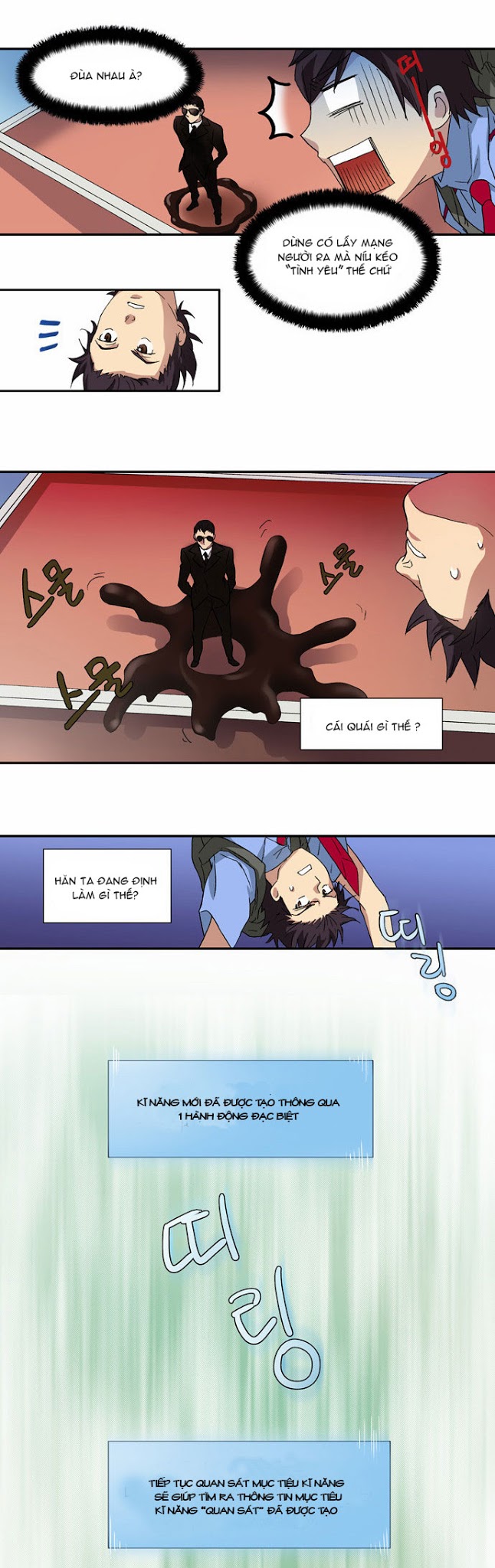 The Gamer: Chapter 2