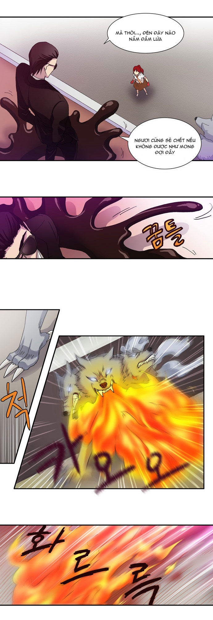 The Gamer: Chapter 2