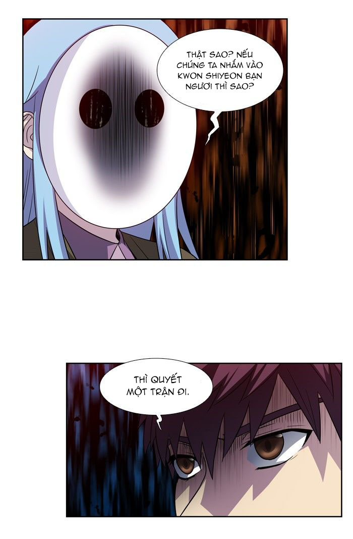 The Gamer: Chapter 205