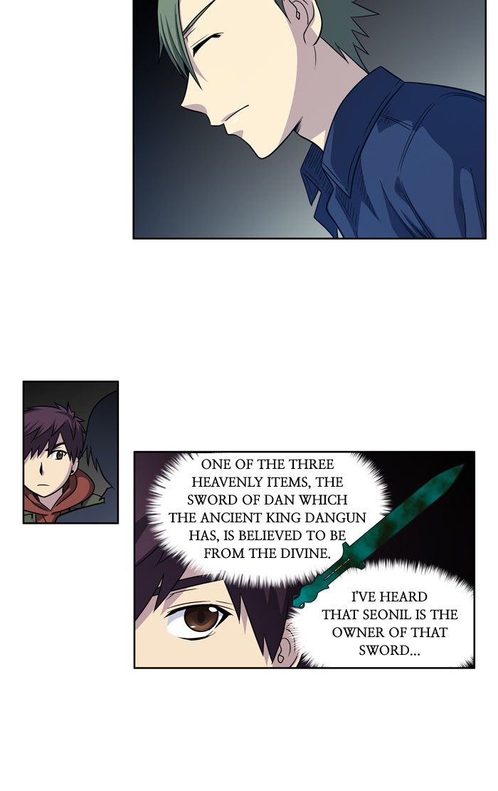 The Gamer: Chapter 205