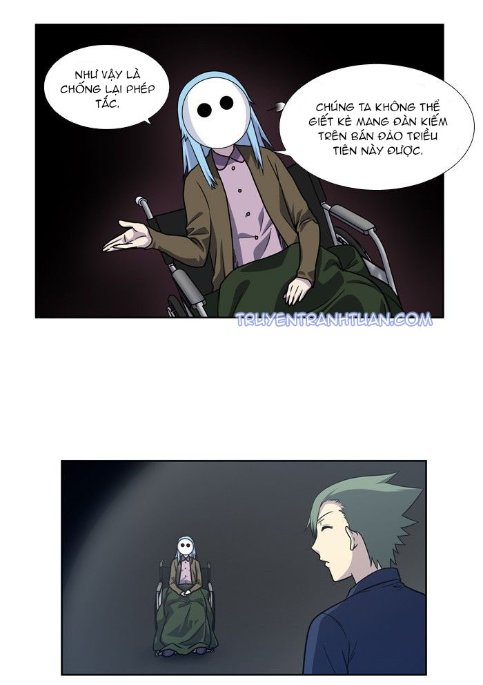 The Gamer: Chapter 205